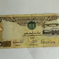 Waluta w Dubaju: banknot 200 dirhamów Zjednoczonych Emiratów Arabskich z wizerunkiem sokoła i budynków.